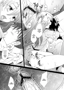 (C74) [Kohakutei (Sakai Hamachi)] Confusion LEVEL A vol.2 (Neon Genesis Evangelion) [English] - page 23
