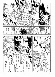 (CR27) [Tange Kentou Club (Various)] Shaman X Shaman remix (Shaman King) - page 27