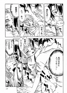 (CR27) [Tange Kentou Club (Various)] Shaman X Shaman remix (Shaman King) - page 28