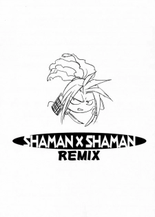(CR27) [Tange Kentou Club (Various)] Shaman X Shaman remix (Shaman King) - page 40