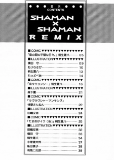 (CR27) [Tange Kentou Club (Various)] Shaman X Shaman remix (Shaman King) - page 3