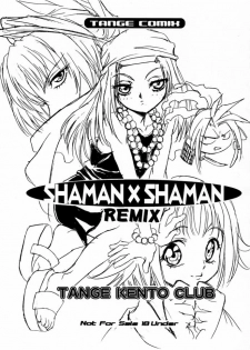 (CR27) [Tange Kentou Club (Various)] Shaman X Shaman remix (Shaman King) - page 2