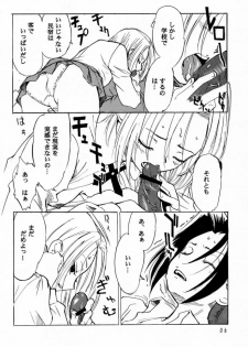 (CR27) [Tange Kentou Club (Various)] Shaman X Shaman remix (Shaman King) - page 5