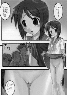 (C70) [ARCHIVES (Hechi)] Nabu Rina 2 (Love Hina) - page 26