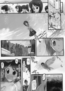 (C70) [ARCHIVES (Hechi)] Nabu Rina 2 (Love Hina) - page 2