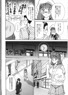 [Sano Takayoshi] HI.TO.MI - page 40