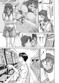 [Sano Takayoshi] HI.TO.MI - page 41