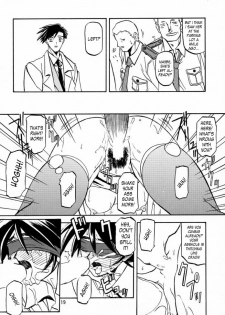 (C56) [Sankaku Apron (Sanbun Kyoden, Umu Rahi)] Yuumon no Hate Ni | The End of All Worries II [English] [Kusanyagi] - page 17