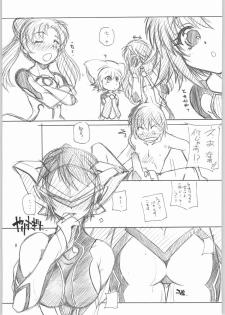 (C65) [MARUARAI (Arai Kazuki)] Namuko (Yumeria) - page 24