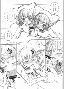 (C65) [MARUARAI (Arai Kazuki)] Namuko (Yumeria) - page 29