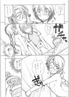 (C65) [MARUARAI (Arai Kazuki)] Namuko (Yumeria) - page 8