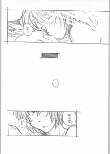 (C65) [MARUARAI (Arai Kazuki)] Namuko (Yumeria) - page 23