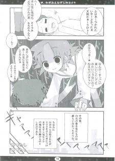 [Tenro no Kokoromi (Koujima Tenro)] Nde, Kagamin wa Dare no Yome? (Lucky Star) - page 16