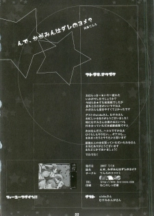 [Tenro no Kokoromi (Koujima Tenro)] Nde, Kagamin wa Dare no Yome? (Lucky Star) - page 22