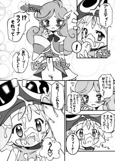 [Furaipan Daimaou] - Seriri Chan Panic! - page 29