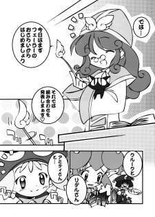[Furaipan Daimaou] - Seriri Chan Panic! - page 24