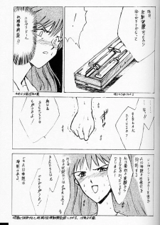 (C50)[Keumaya (Inoue Junichi)] EVANGEL SECOND (Neon Genesis Evangelion) - page 20