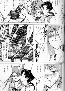 (C50)[Keumaya (Inoue Junichi)] EVANGEL SECOND (Neon Genesis Evangelion) - page 28