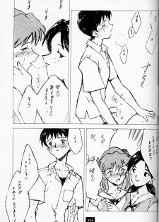 (C50)[Keumaya (Inoue Junichi)] EVANGEL SECOND (Neon Genesis Evangelion) - page 32