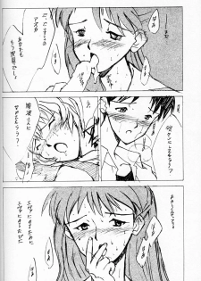 (C50)[Keumaya (Inoue Junichi)] EVANGEL SECOND (Neon Genesis Evangelion) - page 37