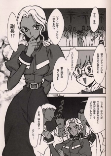 (C54)[Keumaya (Inoue Junichi)] ORICHALCUM 02 Superuma Nurunurn Fukukanchou (Nadia The Secret Of Blue Water) - page 22