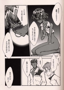 (C54)[Keumaya (Inoue Junichi)] ORICHALCUM 02 Superuma Nurunurn Fukukanchou (Nadia The Secret Of Blue Water) - page 20