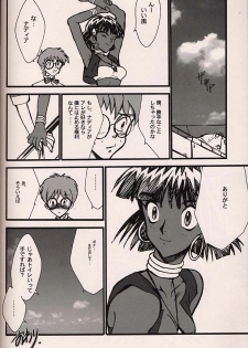 (C54)[Keumaya (Inoue Junichi)] ORICHALCUM 02 Superuma Nurunurn Fukukanchou (Nadia The Secret Of Blue Water) - page 45