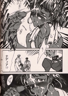 (C54)[Keumaya (Inoue Junichi)] ORICHALCUM 02 Superuma Nurunurn Fukukanchou (Nadia The Secret Of Blue Water) - page 37
