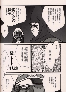 (C54)[Keumaya (Inoue Junichi)] ORICHALCUM 02 Superuma Nurunurn Fukukanchou (Nadia The Secret Of Blue Water) - page 11
