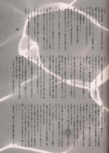 (C54)[Keumaya (Inoue Junichi)] ORICHALCUM 02 Superuma Nurunurn Fukukanchou (Nadia The Secret Of Blue Water) - page 48