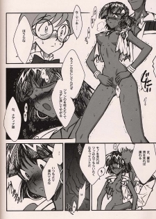 (C54)[Keumaya (Inoue Junichi)] ORICHALCUM 02 Superuma Nurunurn Fukukanchou (Nadia The Secret Of Blue Water) - page 21