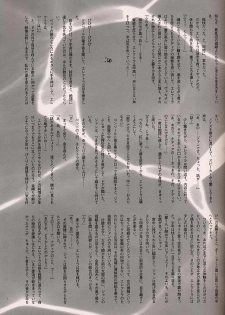 (C54)[Keumaya (Inoue Junichi)] ORICHALCUM 02 Superuma Nurunurn Fukukanchou (Nadia The Secret Of Blue Water) - page 50