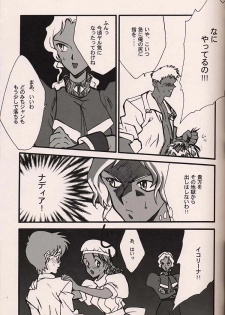 (C54)[Keumaya (Inoue Junichi)] ORICHALCUM 02 Superuma Nurunurn Fukukanchou (Nadia The Secret Of Blue Water) - page 38