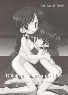[Furaipan Daimaou (Chouchin Ankou)] Chicken-'n'-egg on Rice (Tottoko Hamtaro)