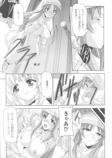 [Anthology] Slave Heroines Vol.4 - page 42