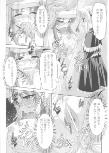 [Anthology] Slave Heroines Vol.4 - page 46