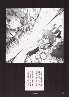 (CC10) [STAR☆GENOM (Onija Tarou)] Zetsuei (Shinrabanshou Choco) - page 21
