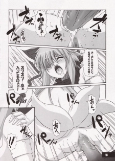 (CC10) [STAR☆GENOM (Onija Tarou)] Zetsuei (Shinrabanshou Choco) - page 17