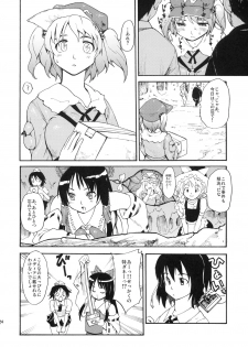 (C72) [Paranoia Cat (Fujiwara Shunichi)] Touhou Ukiyo Emaki Kawashiro Nitori (Touhou Project) - page 24