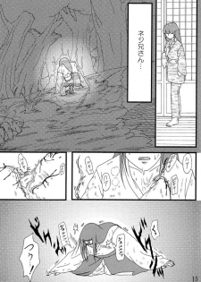[Neji Hina no Sekai] Kyou Ai 3 (Naruto) - page 14