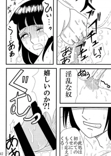 [Neji Hina no Sekai] Kyou Ai 3 (Naruto) - page 41