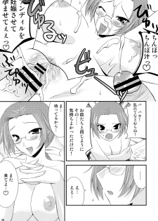 (C74) [gos to vi (Utamaro)] Shinrainpoucho Tuitui (Shinrabanshou Choco) - page 39