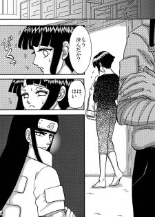 [Neji Hina no Sekai (Kuuya)] Yami ni Saku Hana IV (NARUTO) - page 38