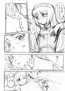 [ARCHIVES (Hechi)] Puchi Muni (Kari) Shitagakibon Kouhen - page 9