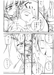 [ARCHIVES (Hechi)] Puchi Muni (Kari) Shitagakibon Kouhen - page 7