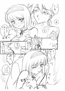 [ARCHIVES (Hechi)] Puchi Muni (Kari) Shitagakibon Kouhen - page 6