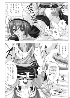 (C72) [Noritama-gozen (Noritama)] Feel the Wind -The Second raid!!- (Mahou Shoujo Lyrical Nanoha) - page 19