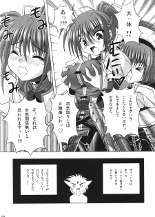 (C72) [Noritama-gozen (Noritama)] Feel the Wind -The Second raid!!- (Mahou Shoujo Lyrical Nanoha) - page 8