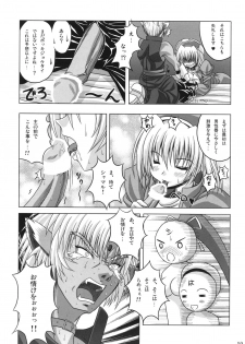 (C72) [Noritama-gozen (Noritama)] Feel the Wind -The Second raid!!- (Mahou Shoujo Lyrical Nanoha) - page 9