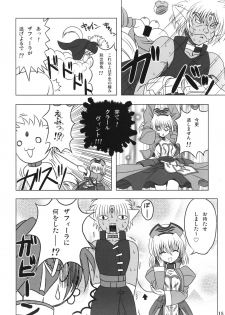 (C72) [Noritama-gozen (Noritama)] Feel the Wind -The Second raid!!- (Mahou Shoujo Lyrical Nanoha) - page 17